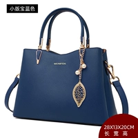 Маленькая синяя версия изысканной и переменной