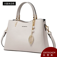 Mi -Whit Big Version может быть помещена в бумагу A4