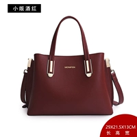 Маленькая красная версия (сначала изысканна)