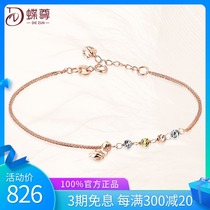 Butterfly Zun 18K gold color gold bracelet shell Passepartout love sea heart rose gold self-flexible adjustment chain length au750