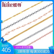 Butterfly 18k gold necklace Gold clavicle chain cross chain Rose gold snake bone chain Female color gold Chopin o-shaped chain