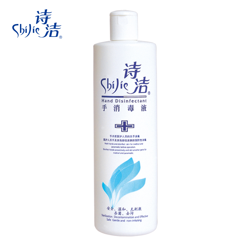 Poetry-free hand washing disinfectant 500ml medical disinfection and sterilization without washing liquid soap