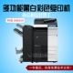 Máy photocopy laser Kemei A3 màu đen và trắng Máy photocopy tốc độ cao BHC284C364C454C554C654C754 - Máy photocopy đa chức năng máy photo xerox