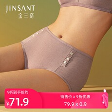 Трусы 金三塔2020秋冬新品 真丝裆中腰内裤女 桑蚕丝纯色透气内裤女