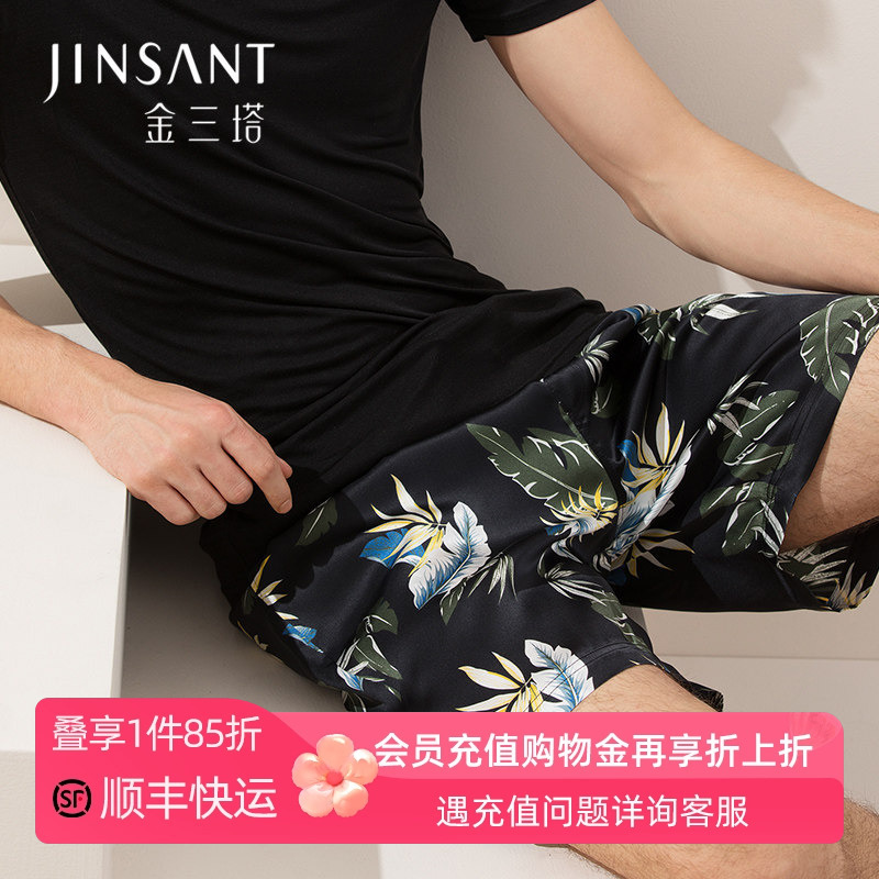 Jinsanta Summer Mulberry Silk Home Shorts New Men's Silky Comfortable Solid Color/Printed Beach Shorts Sports Pants