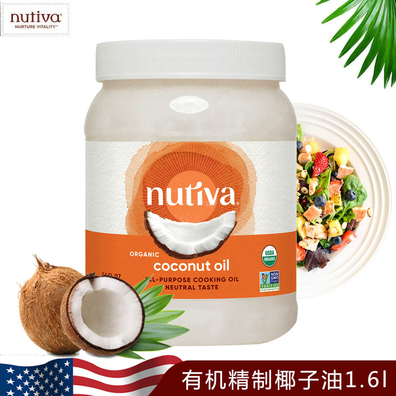【Special Offer: Near-Expiration Clearance】Nutiva Organic Coconut Oil Edible Oil, Refined, 0 Additives, Multi-Use