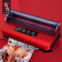 Vacuum sealing machine Vacuum packaging machine Small household commercial food fresh sealing machine dry and wet
