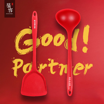 Kitchen household non-stick silicone spoon spatula spatula spatula stir-fry spoon stir-fry spatula spoon high temperature resistant silicone spatula
