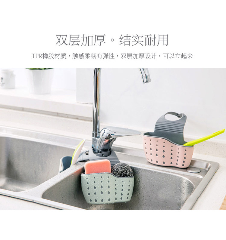 Vật tư nhà bếp chậu rửa giá hồ bơi lưu trữ nhựa treo túi nhà bếp cống giỏ vòi giá rack - Phòng bếp chảo inox chống dính
