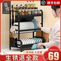Kitchen dish storage rack stainless steel dish drain rack put bowl chopsticks multifunctional shelf household countertop bowl rack