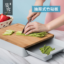 Multifunctional cutting board Whole bamboo cutting board Household baby food fruit Plastic creative chopping board Set combination cutting board