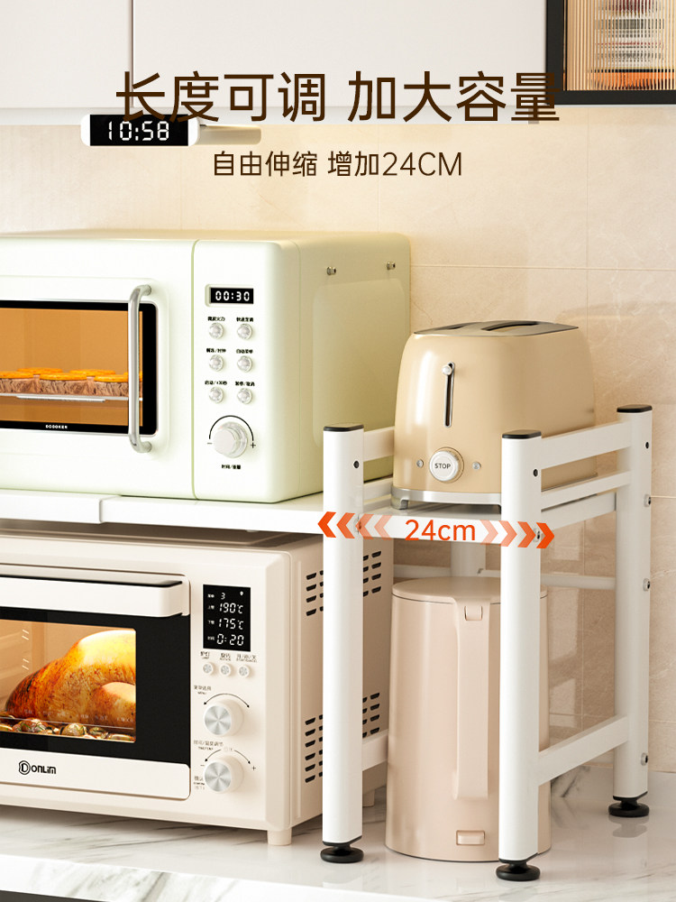 Kitchen Microwave Oven Shelf Storage Rack Multi-Functional Household Countertop Multi-Layer Retractable Rice Cooker Oven Storage Rack