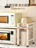 Kitchen Microwave Oven Shelf Storage Rack Multi-Functional Household Countertop Multi-Layer Retractable Rice Cooker Oven Storage Rack
