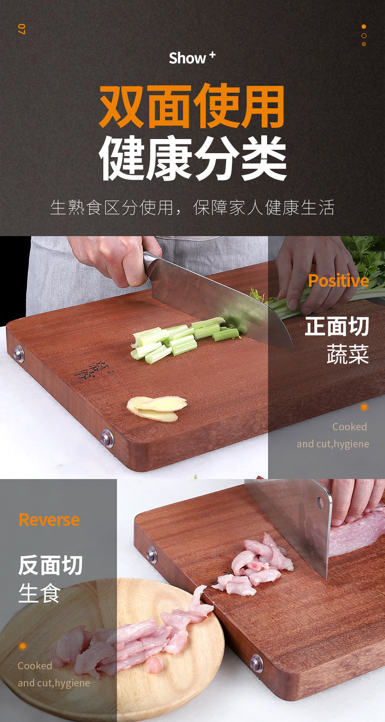 慕容世家 乌檀木菜板 实木砧板 图7