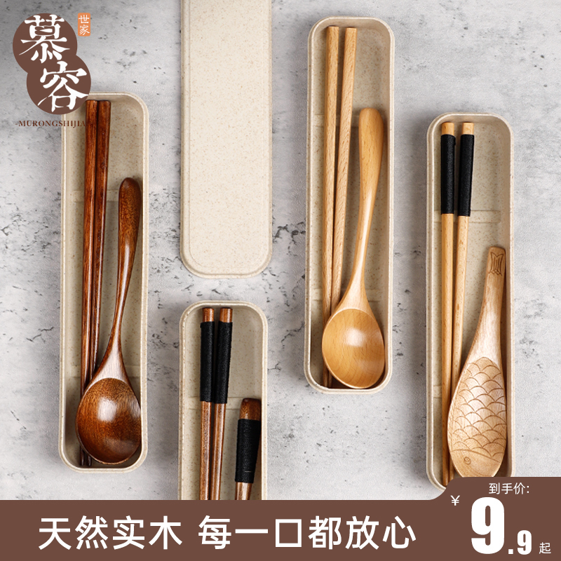 Chopsticks and Spoon Set, Wooden Portable Tableware Set for One Person, Three-Piece Set, Special Take-Out Storage Box for Kidsren and Students