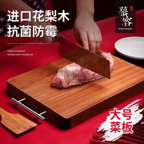 Murong family Rosewood Rosewood cutting board solid wood household antibacterial anti-mold cutting board knife sticky board chopping board wooden chopping board