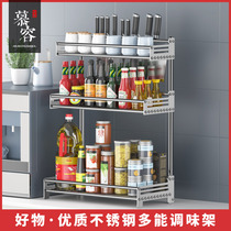 Kitchen rack stainless steel floor-to-ceiling storage rack multi-layer kitchen supplies household book non-perforated seasoning rack
