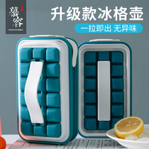Ice grid refrigerator frozen ice cube mold household Ice Box large ice cube silicone ice storage box household commercial ice making artifact