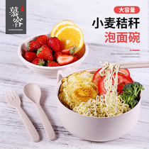 Suit bowl with lid dormitory simple cute student Bowl chopsticks set Japanese tableware one person eating household large artifact