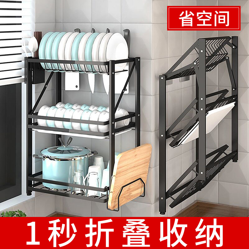 Kitchen rack drying dishes household drain rack wall-mounted multi-layer countertop folding tableware filter water storage rack