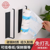 Kitchen Paper Towel Rack Free cabinet Toilet Paper Rack Shelve Shelf Kitchen with paper towels Refreshing Film Rag Containing shelf