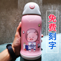 Childrens warm water cup with straw dual-purpose primary school boy baby Summer kettle portable large-capacity anti-drop lettering
