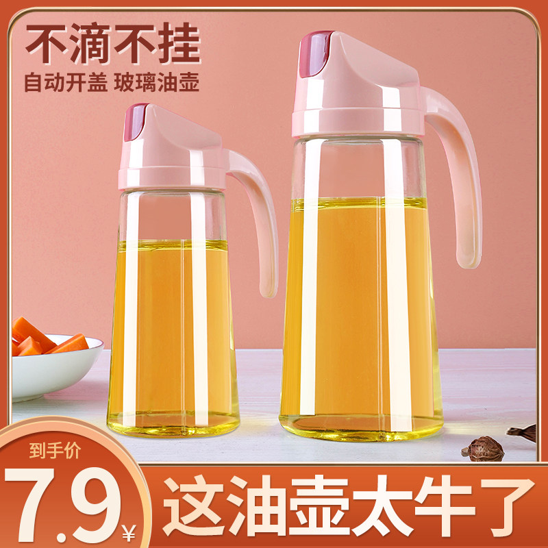 Japan-style Glass Oil Pot Soy Sauce Vinegar Oil oil Poured Oil anti-leakage kitchen Home Large capacity Automatic opening and closing oil bottle