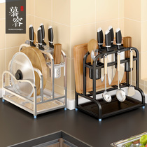 Stainless steel knife holder kitchen rack chopsticks cage integrated household chopping board cutting board knife holder supplies tool storage rack