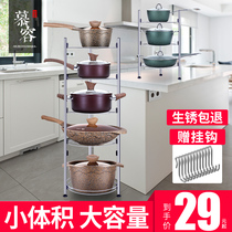 Stainless steel kitchen pot rack household corner storage rack floor-to-ceiling multi-layer storage rack for shelf products