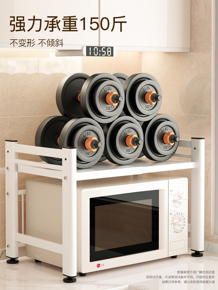 Kitchen Microwave Oven Shelf Storage Rack Multi-Functional Household Countertop Multi-Layer Retractable Rice Cooker Oven Storage Rack