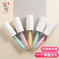 Sticky hair device Household female tearable replacement clothes Sticky dust paper roller hair removal device to remove felt sticky hair artifact