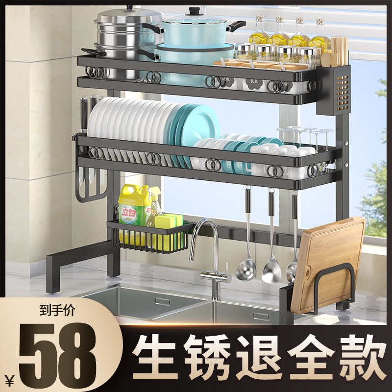Kitchen sink Shelf Multi-functional table Noodle Bowl Pan Bowl Rack Drain rack Dish Containing Layer Shelf Pool supplies