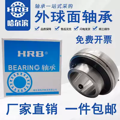 Harbin spherical bearings UC 201 202 203 204 205 206 207 208 209 210