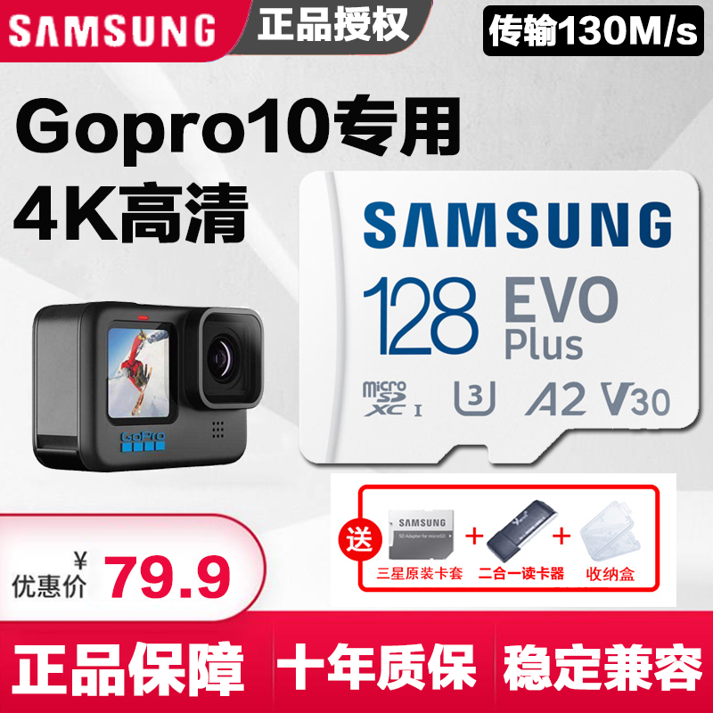 Samsung Memory Card 128g tf Card MicrosCard 160M s A2 GoPro Camera Big Drone Ns Game Switch High Speed U3 Remember