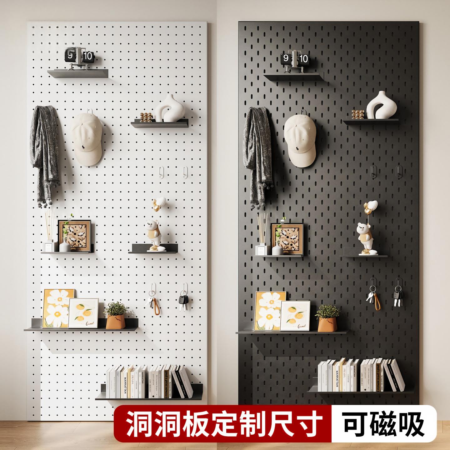 Perforated board wall-mounted punch-free storage display rack customization