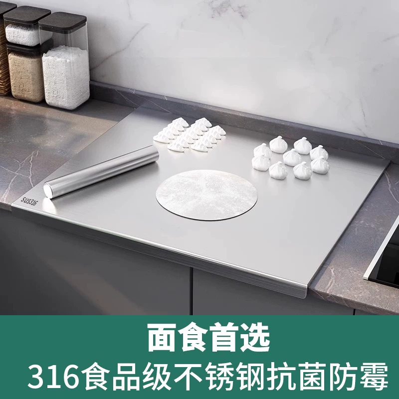 Antibacterial light panel stainless steel, big kneading mat
