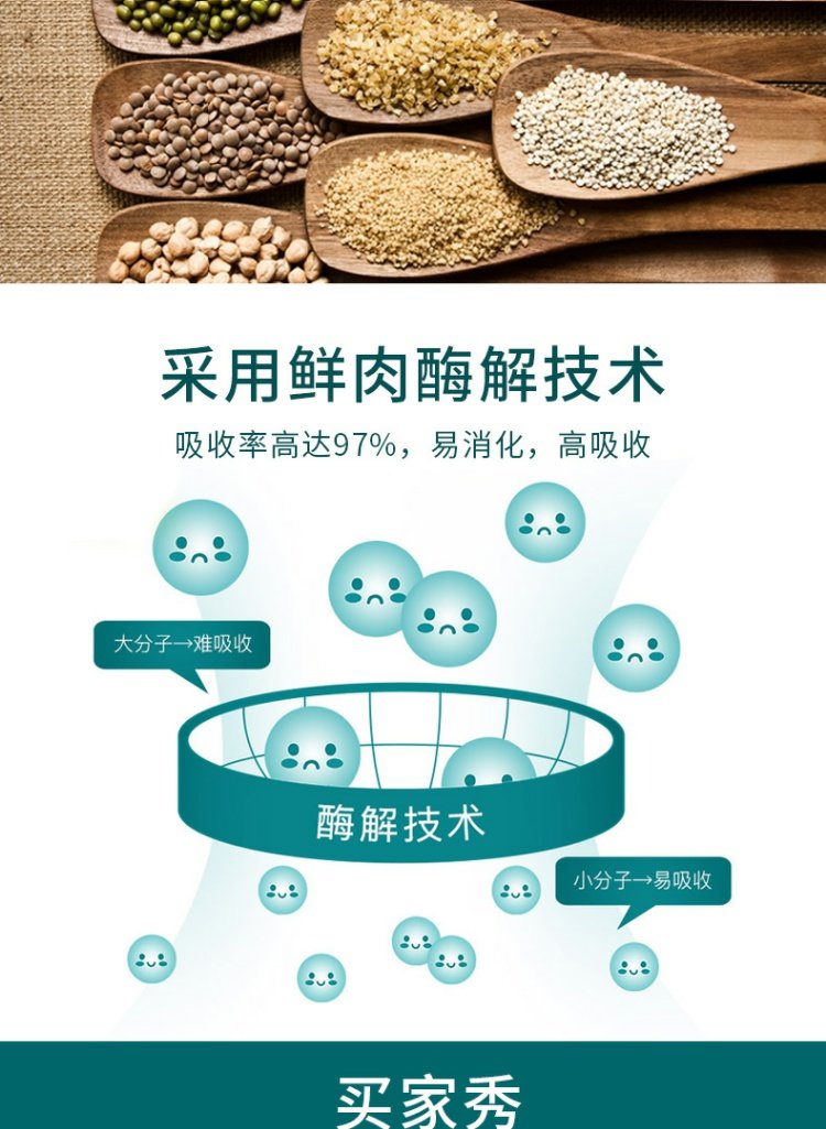 Yi pro dog food chung chó con bánh sữa thực phẩm Teddy hơn gấu luật xô 10 Bomei 2,5kg5 kg thức ăn chủ yếu cho chó nhỏ - Chó Staples thức ăn cho chó ganador