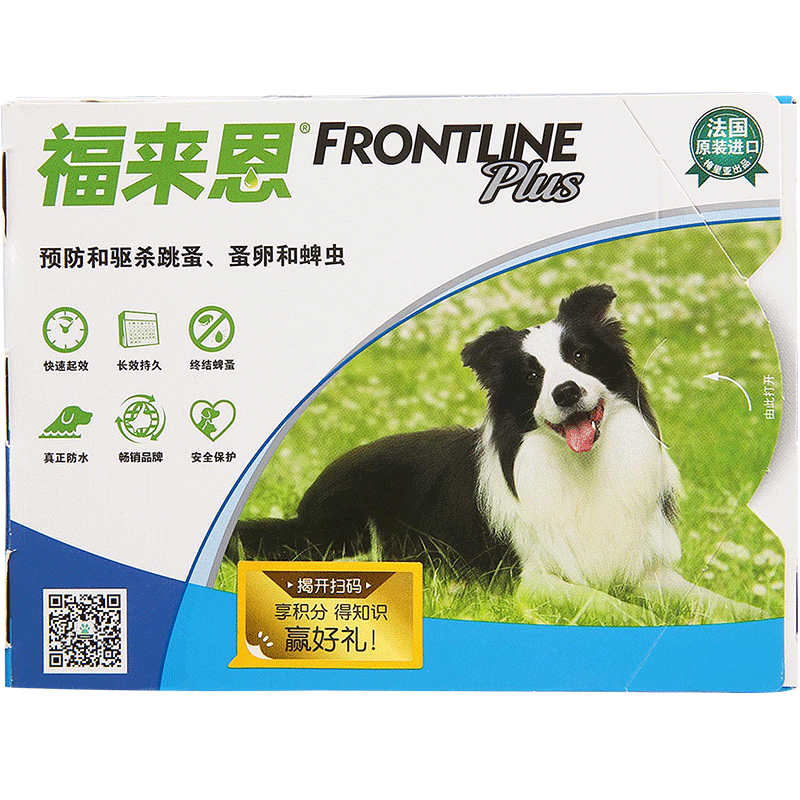 Flean Illusion Medium Dog Drip Flean Goes Flea to Pest Pest Pest Pest Pest Drug Drug