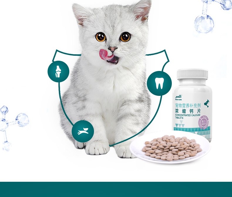 Yi pro tập trung viên canxi 160 viên chó và mèo thúc đẩy chung phát triển xương gấu bông chăm sóc tóc vàng - Cat / Dog Health bổ sung Sữa cho chó lớn