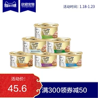 Thái Lan nhập vật nuôi và mèo quý mèo đóng hộp đồ ăn nhẹ vào mèo và mèo mèo thức ăn ướt làm đẹp lông sáng tóc 85g * 6 hạt catsrang