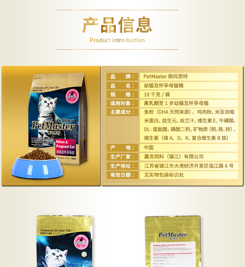 Permasite bé thức ăn cho mèo 10 kg bé mèo sữa bánh trẻ mèo thực phẩm mang thai thức ăn cho mèo cat staple thực phẩm quốc gia vận chuyển royal canin giá rẻ