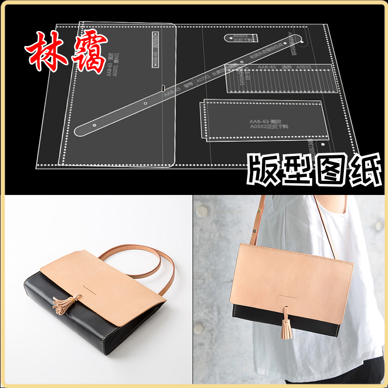 Single shoulder bag slanted satchel paper lattice paper-like diy handmade leather with design out of the lattice formwork acrylic version drawings female