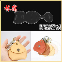 Handmade leather goods pattern drawing diy coin purse acrylic pattern paper pattern tool drawing template