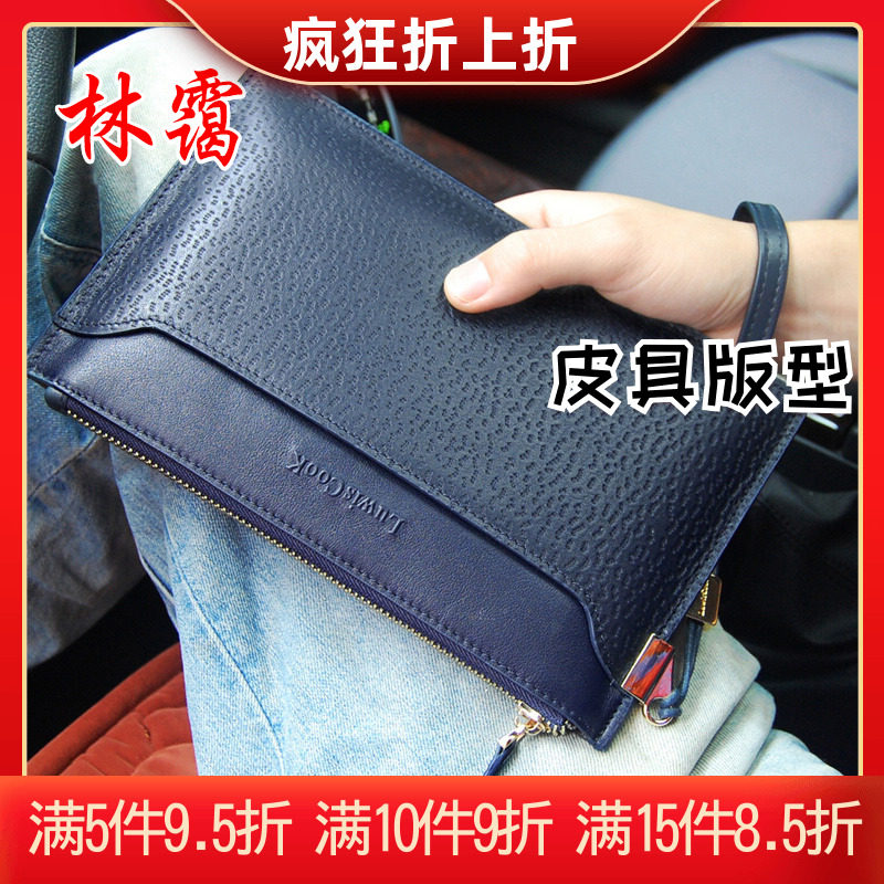 diy handmade leather with acrylic plate type drawings for men's hands with bag wallet paper-like leather design stencil