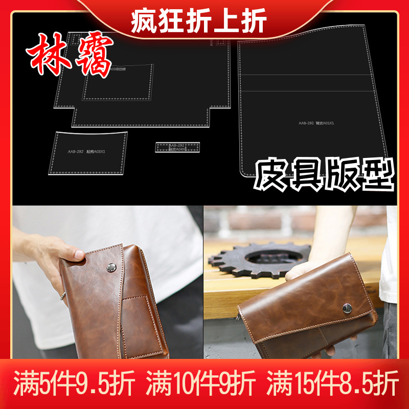Men's hand grab bag business containing bag drawings paper-like paper Artisanal Leather with acrylic plate type picture