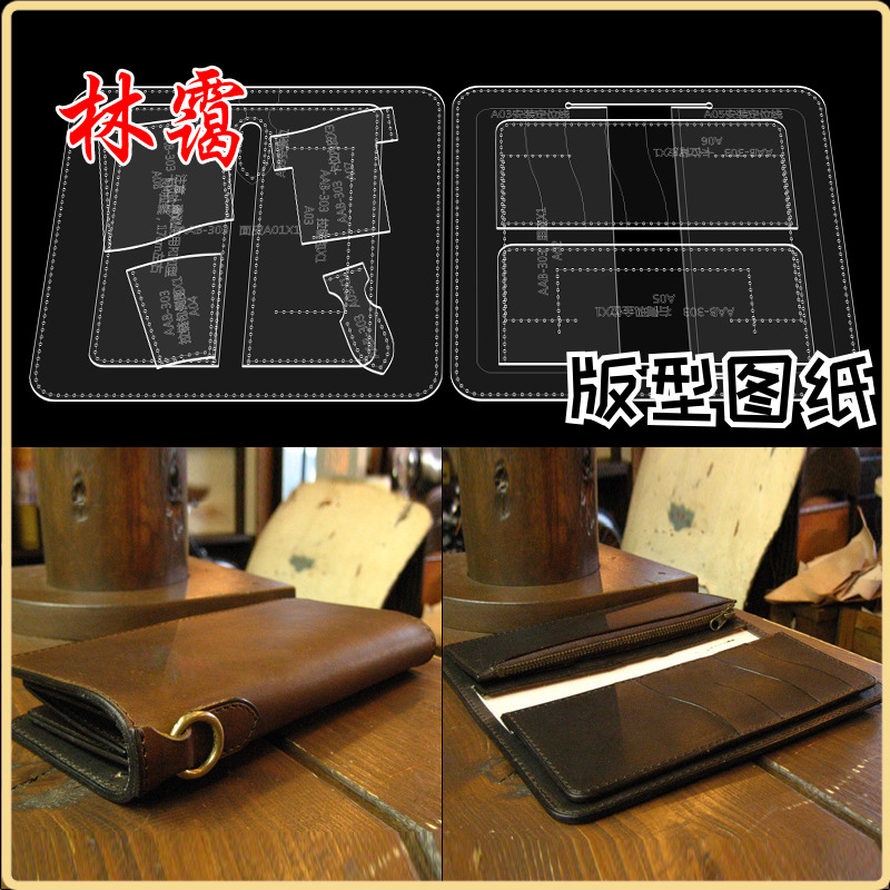 diy handmade leather with long version money clip wallet acrylic plate type drawing hand grab bag to make paper lattice paper sample template