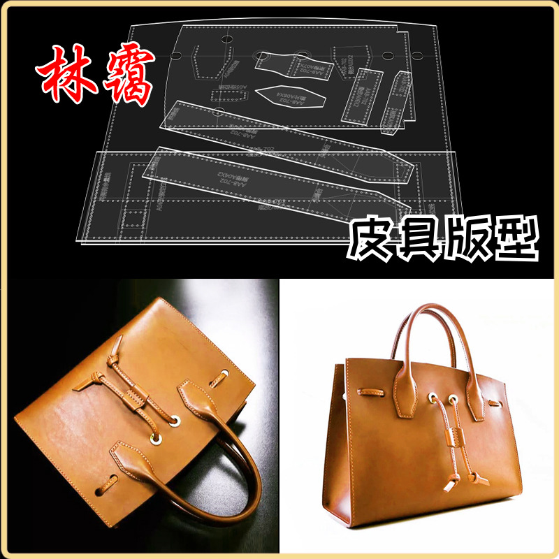 diy handmade leather entrusted special bag single shoulder inclined satchel with acrylic plate type drawing lattice paper sample design template out of style
