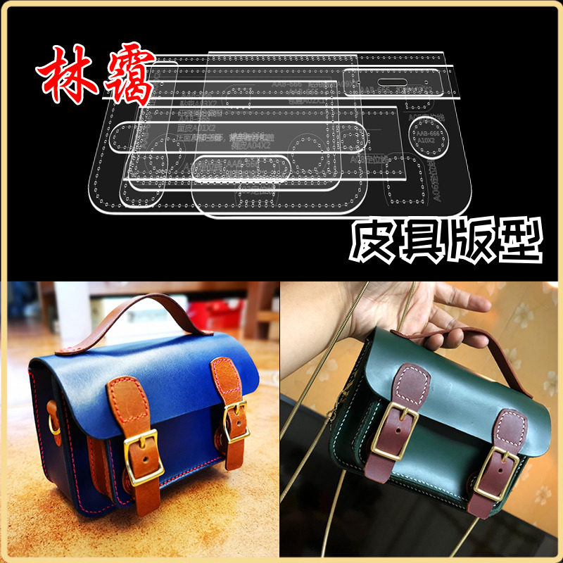 Handmade Leather Furniture Diy Mini Cambridge Bag Lady Single Shoulder Skewed Satchel Type Drawings Gaperone Stencil