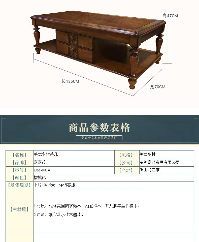 Bàn cà phê Mỹ Đất nước Mỹ đơn giản retro phòng khách gỗ rắn đầy đủ bộ máy pha trà bàn hình chữ nhật gỗ sồi cổ - Bàn trà bàn sofa