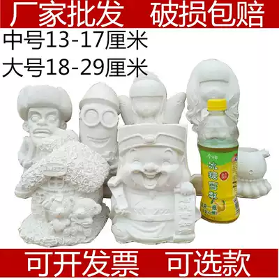 Gypsum doll White embryo white blank color painting doll children's puzzle coloring doll direct selling piggy bank DIY